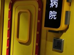 -Xcape异时刻密室逃脱真人NPC(新世界百货崇文店)