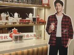 -Tims天好咖啡(河西万象城店)