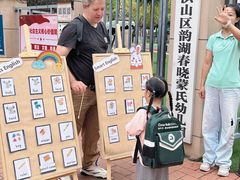 -金牛子韵湖春晓蒙氏幼儿园(洪山校区)