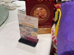 -北园酒家(小北路店)