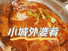 -小城外婆肴私房菜.家宴聚集点(圆明园颐和园·清河上地店)