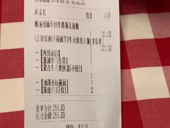 -西贝(华发商都店)