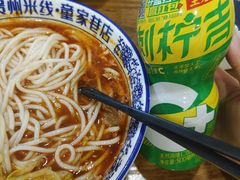 -贵州米线(童家巷店)