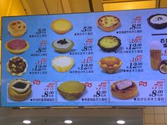 -光之乳酪(万象城店)