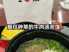 -西贝(枫蓝国际购物中心店)