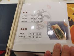 -大永徽·传统徽菜