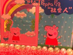 -范特西FANTASY量贩式KTV(民主广场店)