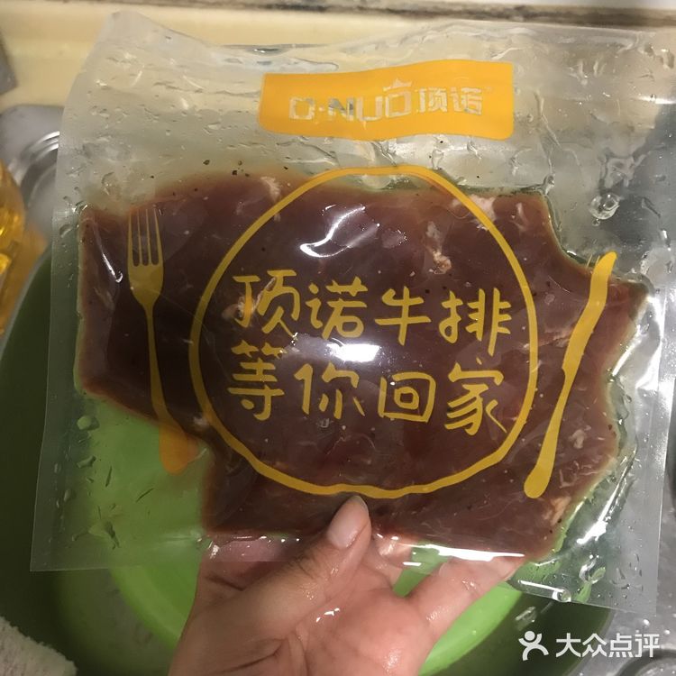 手残者自己在家也可以做的牛排