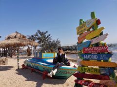 -北戴河碧螺塔海上酒吧公园