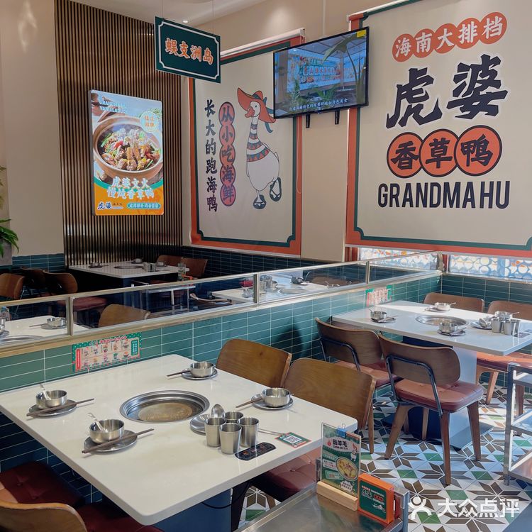 三亚这个好吃的要命！！！