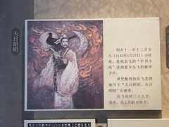 -岳王庙
