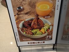 -THE WOODS 简餐 (国贸商城店)