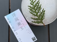 -門·屿 coffee&beer