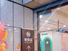 -闸弄口(地铁站)