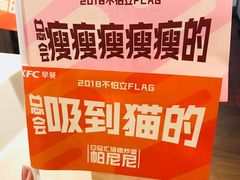 -肯德基(中华路店)