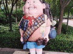 -国家动漫园