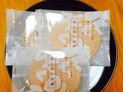 -别府杉乃井酒店