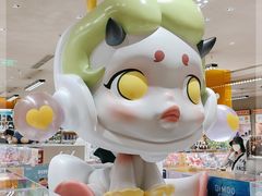 -泡泡玛特POPMART(蓝色港湾店)