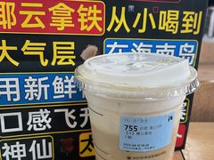 -瑞幸咖啡(武汉工商学院中商超市店)