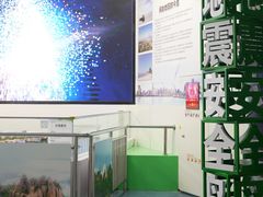-诚毅科技探索中心