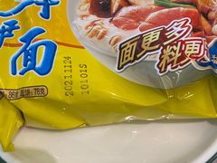 -品也·鲍鱼鸡火锅(皇庭广场店)
