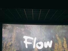 -英皇电影城(英皇集团中心IMAX店)