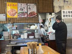 -新月斋(豆瓣胡同店)