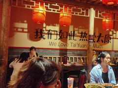 -山四砂锅(钟楼街店)