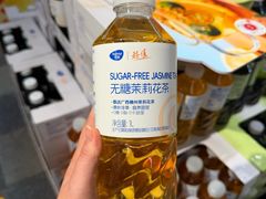 -坂田天虹