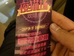 android_upload_pic-唱客美食KTV量贩(日新路店)