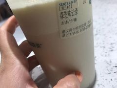 -森茶(湛江万达店)