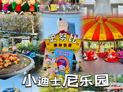 -史努比缤纷世界