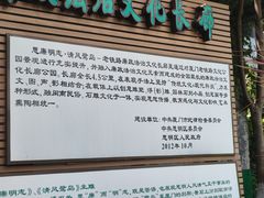 -铁路文化公园