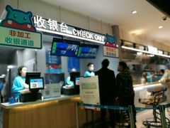 -盒马鲜生(莱蒙都会店)