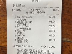 -宝莱纳餐厅(滨江店)