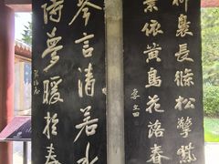 -碑林公园