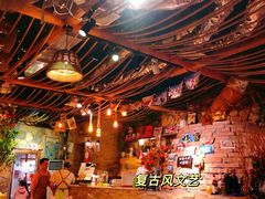大堂-盘炉forenza·云贵川融合小食堂 ( 钟楼中柳巷店)