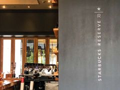 -星巴克臻选(成都太古里店)