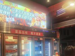 -老天桥蛙炉火锅(姑苏总店)