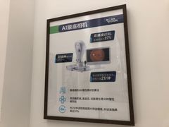 -宝岛眼镜·星创视光中心(黄河店)
