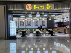 -杭州萧山国际机场