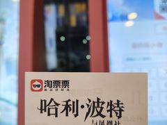 -华夏太古巨幕影城(贺龙广场店)