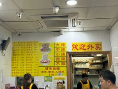 -酸辣粉(氹仔店)