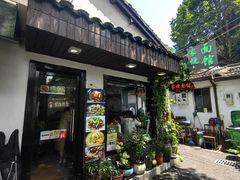 -家烧面馆【南山路知名经典面食】