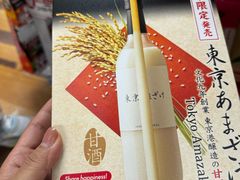 -Don Quijote(京都Avanti店)