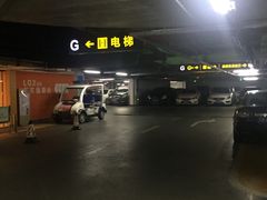 -万象城-停车场