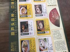 -春发生饭店·非遗(南院门店)