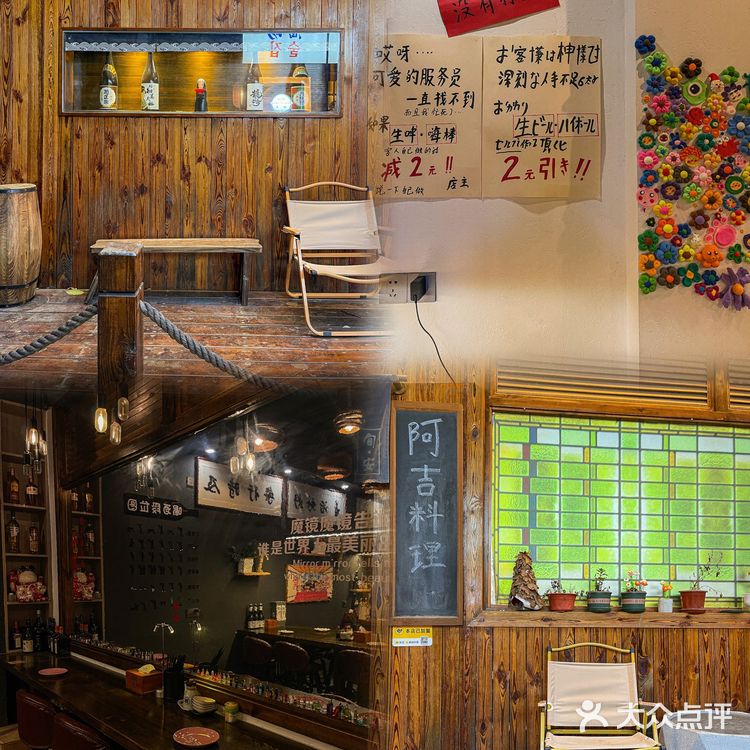 在温州‼️一家很下饭的川菜小酒馆 绝了