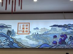 -桥香园过桥米线(国贸店)