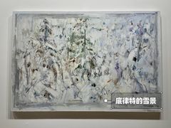 -龙美术馆(西岸馆)
